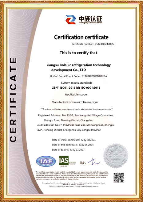 گواهینامه ISO 9001
