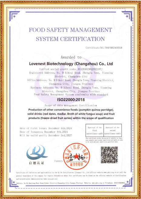 گواهینامه ISO 22000:2018